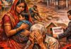 গরীব চেনার রাজনীতি নাকি সিস্টেমের ব্যর্থতা?