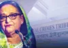 হাসিনাসহ ৬ আসামিকে আদালতে হাজির করতে পত্রিকায় বিজ্ঞপ্তি প্রকাশের নির্দেশ