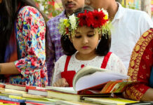 আজ শুরু হচ্ছে অমর একুশে বইমেলা