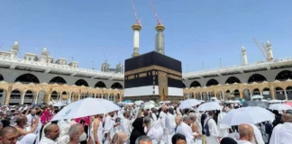 হজের ভিসা দেওয়া শুরু