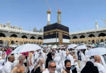 হজ পালনে আরো কড়াকড়ি আরোপ সৌদির