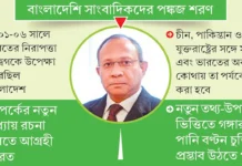তারেক রহমানকে ‘বেনিফিট অব ডাউট’ দিতে চায় দিল্লি
