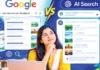 এআই সার্চ নাকি গুগল সার্চ কোনটা এগিয়ে?