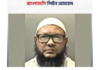 শিশুদের যৌন নির্যাতনের দায়ে লিটন নামে বাংলাদেশীর ১৮ বছরের জেল