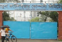 আট মাস পর যমুনা সার কারখানায় ইউরিয়া উৎপাদন শুরু